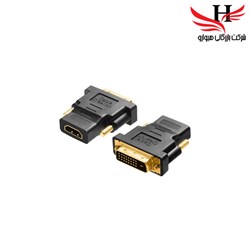 نمایش جزئیات برای تبدیل DVI-D TO HDMI تصویر تبدیل DVI-D TO HDMI